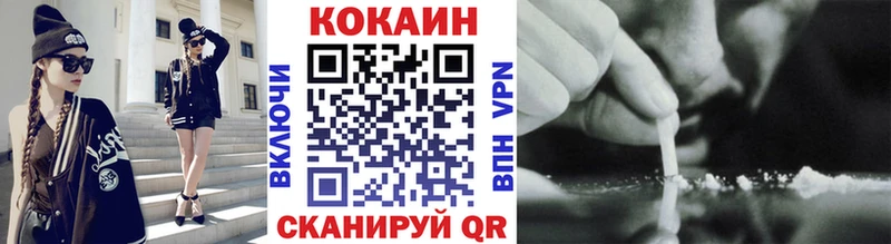 Наркотические вещества Яблоновский Cocaine ГАШ АМФ БУТИРАТ Марихуана