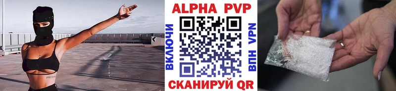 наркотики  Яблоновский  blacksprut ССЫЛКА  Alpha PVP кристаллы 