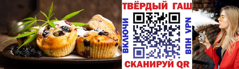 Cannafood конопля  наркота  Яблоновский 