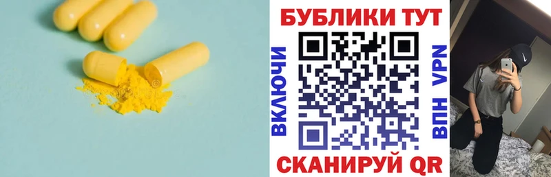 ЭКСТАЗИ Дубай  МЕГА маркетплейс  Яблоновский 
