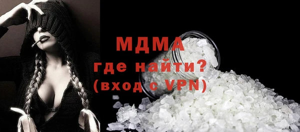 дистиллят марихуана Аркадак