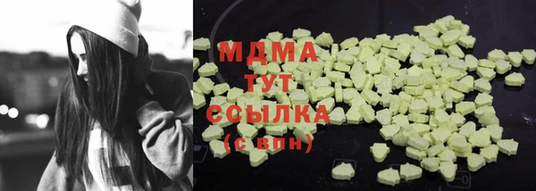 дистиллят марихуана Аркадак
