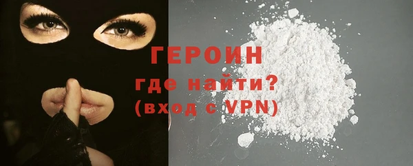 ALPHA PVP Армянск