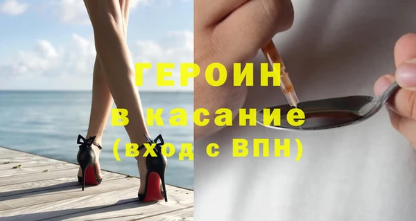 ALPHA PVP Армянск