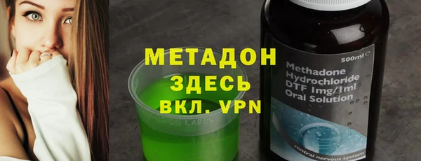 дистиллят марихуана Аркадак