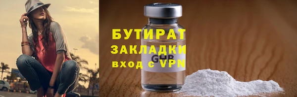 крисы Арсеньев