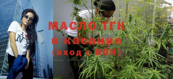 дистиллят марихуана Аркадак