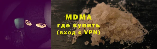 крисы Арсеньев