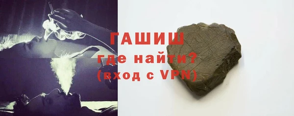 ALPHA PVP Армянск