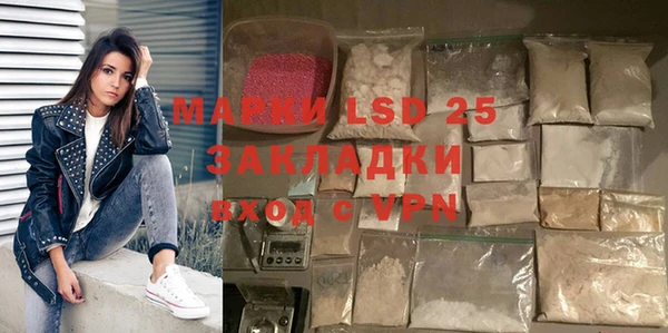 ALPHA PVP Армянск