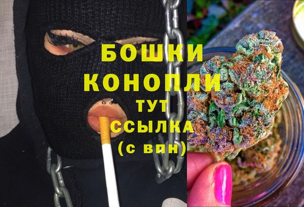 ALPHA PVP Армянск