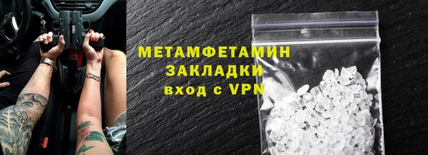 ALPHA PVP Армянск