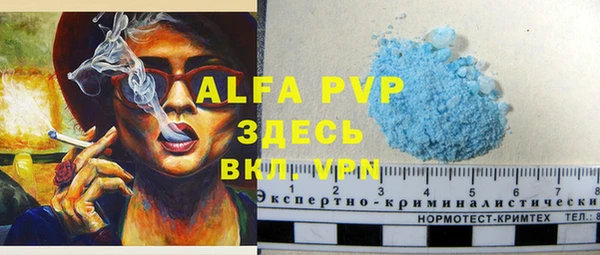 мефедрон Балахна