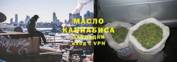 первитин Балабаново
