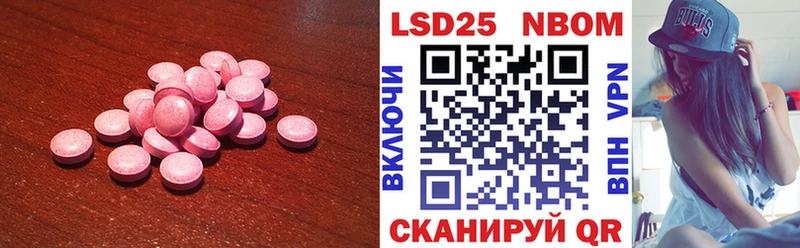 ЛСД экстази кислота купить закладку Яблоновский