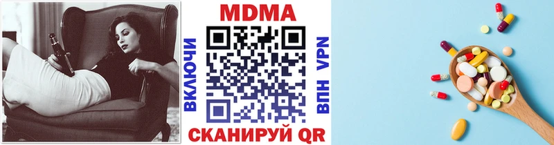 где купить наркоту  Яблоновский  MDMA VHQ 