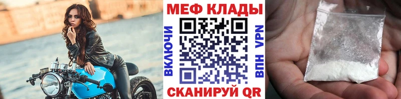 цена Яблоновский ссылка на мегу ссылки Меф mephedrone