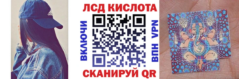 Наркотические марки 1,5мг Яблоновский