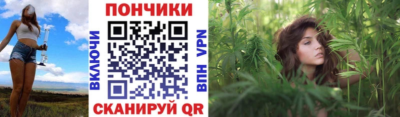 Конопля Bruce Banner купить закладку Яблоновский